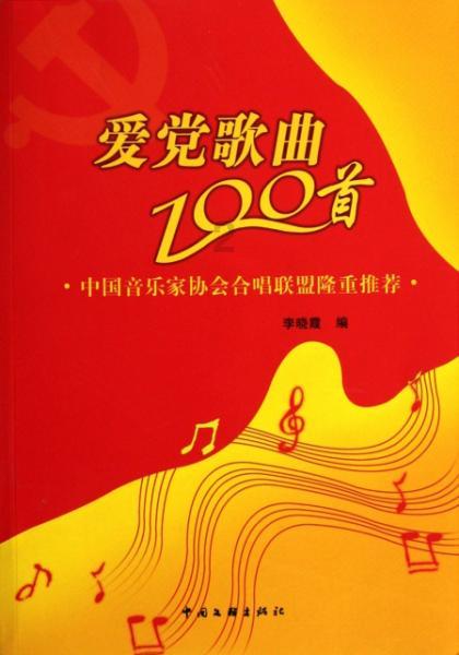 电鳗-强大动力,出色燃油经济性
